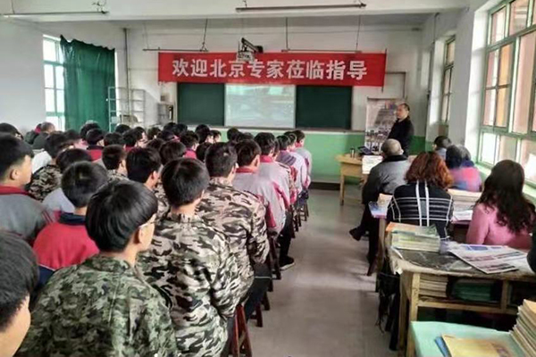 师生风采