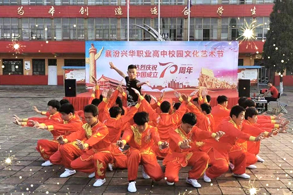 师生风采