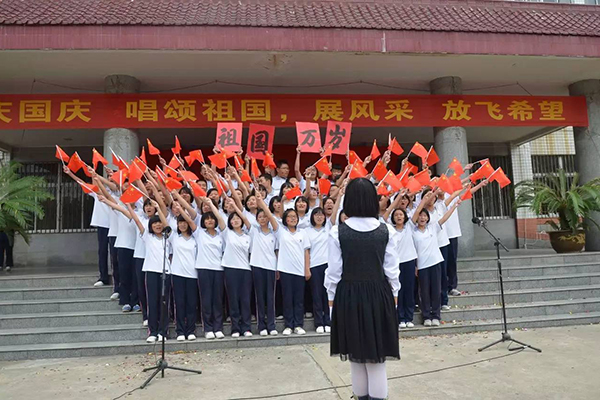 师生风采